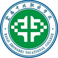 宝鸡中北职业学院