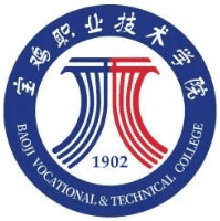 宝鸡职业技术学院