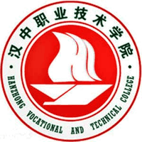 汉中职业技术学院
