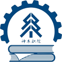 神木职业技术学院