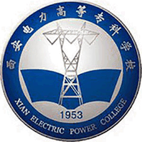 西安电力高等专科学校
